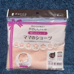 産褥ショーツ(L-LL)のサムネイル