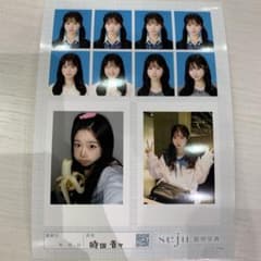 時田音々(ときたねね)証明写真2L - メルカリ