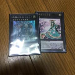 遊戯王のサムネイル