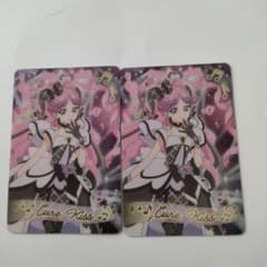 名探偵プリキュア　キラキラカード　キュアキッス　2枚