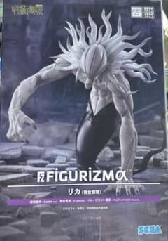 呪術廻戦 FIGURIZMα リカ 完全顕現のサムネイル