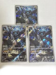 3枚セット】ポケカ Nのゼクロム AR 210/193 メガドリームex - メルカリ
