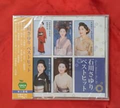 新品CD】石川さゆり ベストヒット 全14曲入※無料配送 - メルカリ