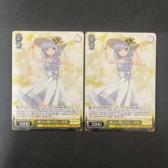 ヴァイスシュヴァルツ アサルトリリィ 純白に輝くリリィ 叶星 RR 2枚