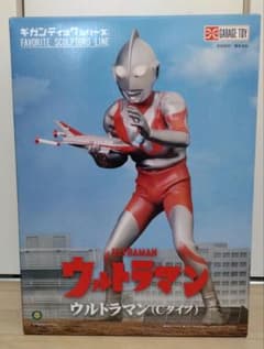 ギガンティックシリーズ ウルトラマン Cタイプ 初代 少年リック エクス