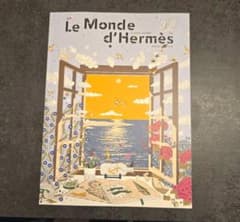 Le Monde d'Hermès 2024年春夏号 カタログのサムネイル