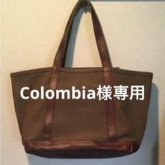 Colombia様専用のサムネイル