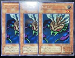 遊戯王　ムカムカ　２期　字レア　12622 - 2