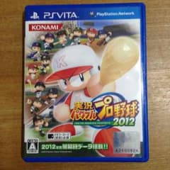 ローソン様 実況パワフルプロ野球2012のサムネイル