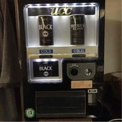 【再出品】家庭用自販機のサムネイル