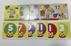 こどもちゃれんじDVD 13枚セット　2年分フルセットのサムネイル