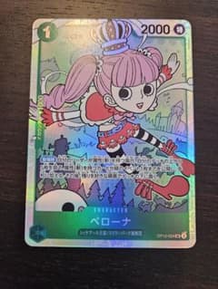 ワンピースカードゲーム ペローナ SR OP12-034 - メルカリ