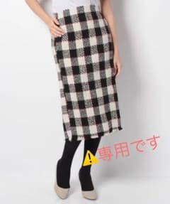 【未使用】ブロックチェックツイードスカートのサムネイル