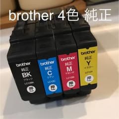 純正インク♩LC12M♩ほぼ未使用♩のサムネイル