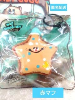 【即購入OK】CRAZY GUGU Mint & Chocolate 星サンドのサムネイル