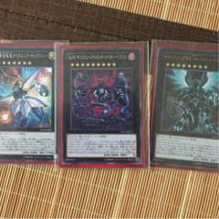 ギャラクシーアイズのサムネイル