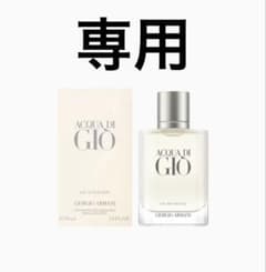 Acqua di Gio 50ml 香水 shotaさん専用のサムネイル