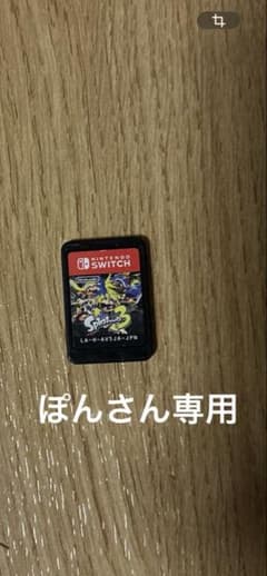 닌텐도 Switch 스플래툰 3 소프트