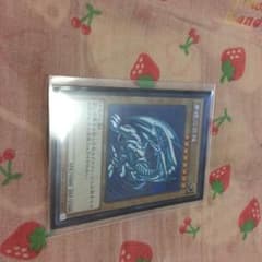 青眼白竜シクのサムネイル