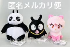 らんま1/2 カバンに付けられるぬいぐるみ 早乙女玄馬 pちゃん シャンプー3種