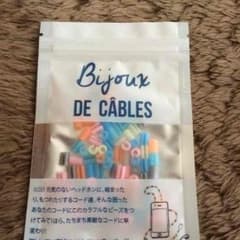 マイリトルボックスのサムネイル