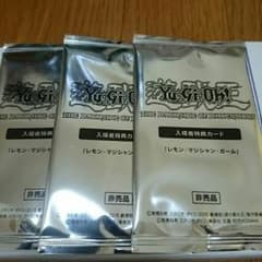 遊戯王 レモンマジシャン、その他のサムネイル