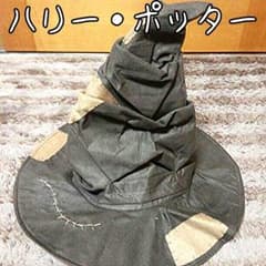 拓海様取り置きのサムネイル