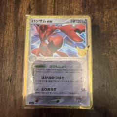 ハッサムex 30th MEGA 拡張パック 30th CELEBRATION…のサムネイル