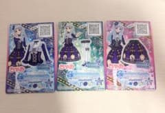 アイカツスターズ 白銀リリィ ちゃお バイオレットバードケージコーデのサムネイル