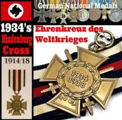 1934’s★ドイツ国★名誉十字章／ヒンデンブルク＋字章★ミリタリーネックレス 1934's☆ドイツ国☆名誉十字章／ヒンデンブルク＋字章☆ミリタリー 個人装備