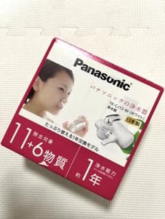 パナソニック　浄水器　新品のサムネイル