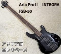 アリアプロ2 インテグラ Aria Pro 2 IGB-50 エレキベース - メルカリ