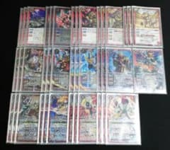 バトスピ 皇獣デッキのサムネイル