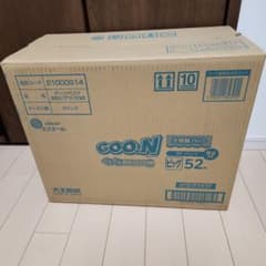 ★9/23までお値下げ★GOO.N ぐんぐん吸収パンツ ビッグ 52枚 3パックのサムネイル