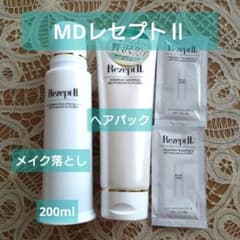 Rezept II クレンジングミルクとプレミアムヘアパック、シャンプー Rezept II クレンジングミルクとプレミアムヘアパック、シャンプー