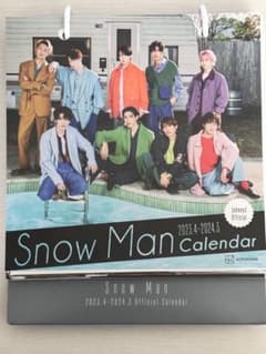 Snow Man カレンダー 2023.4-2024.3のサムネイル