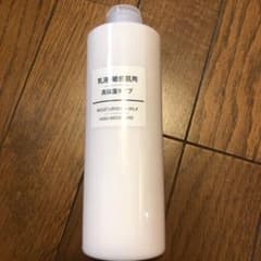 無印良品 乳液 敏感肌用・高保湿タイプのサムネイル