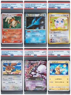 PSA鑑定品 ウインディ キングドラ プロモ 旧裏 ポケモンカードのサムネイル