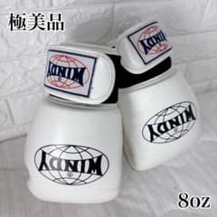 【美品】WINDYボクシンググローブ14ozホワイト 極美品】WINDY ボクシンググローブ ホワイト8oz 人気のカラー - メルカリ