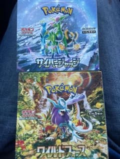 ワイルドフォース　サイバージャッジ　シュリンク無し　2BOX ポケモンカードのサムネイル