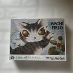 ジグソーパズル わちふぃーるどダヤン 1000ピース - メルカリ