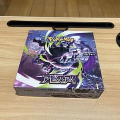 最安ショップ比較】 ポケモンカードゲーム MEGA 拡張パック アビスアイ