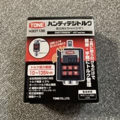 TONE トネ ハンディデジトルク H3DT135のサムネイル
