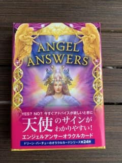エンジェル　アンサーズ　オラクルカードのサムネイル