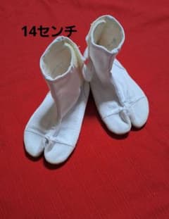 地下足袋 力王 14cm 子供用のサムネイル