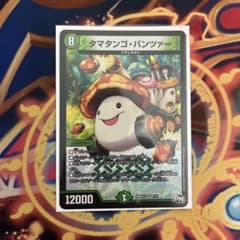 タマタンゴおぢさん　(タマタンゴ・パンツァー ) タマタンゴおぢさん (タマタンゴ・パンツァー ) - メルカリ
