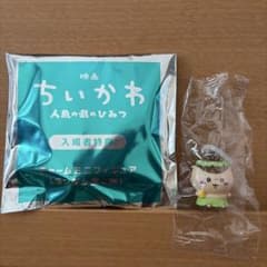 映画ちいかわ 入場者特典 チャームミニフィギュア　くりまんじゅうのサムネイル