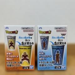 ドラゴンボール超 冷感タンブラー 全2種