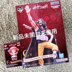 一番くじ ワンピース C賞 ヤソップ シャンクス フィギュア ワンピース1番くじ 赤髪海賊団 C賞ヤソップF賞シャンクス - メルカリ