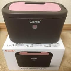 コンビ おしりふきウォーマーのサムネイル